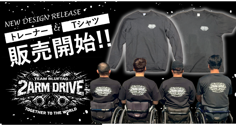 チームオリジナルトレーナー・Tシャツ販売開始！