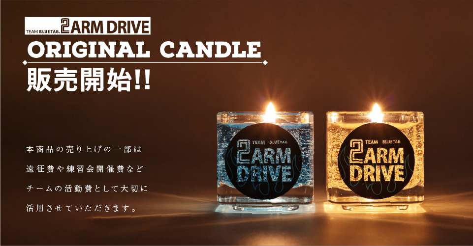 オリジナルキャンドル
